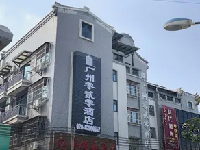 Ling Er Ling Hotel - Image 5