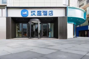 Hanting Hotel Xuzhou Suining County - Image 2