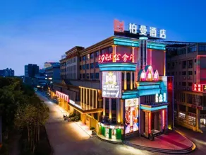 Borrman Hotel (Foshan Xiqiao Mountain Scenic Area Eternal Love Store) - Image 5