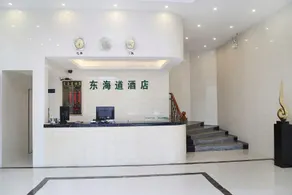 Shenzhen Donghaidao Hotel (Yantian Road Metro Station Branch) - Image 3