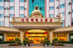 Jiaxin Mingzhu Hotel (Kunming Expo Garden Branch) - Image 4