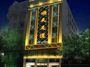 Homeinn Pebble Hotel (Jianlong Avenue) - Image 5
