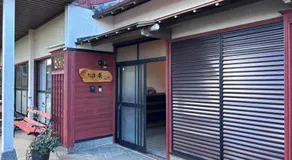 Shima City - House - Vacation STAY 31080v - Image 5