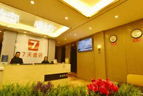7 Days Inn (Liuzhi Special District High-speed Railway South Station Branch) - Image 4