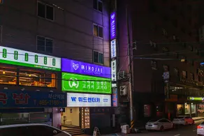 Hostel Mihojae Busan - Image 3