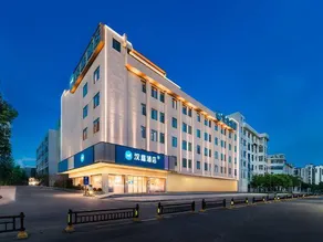 Hanting Hotel (Zhongshan Torch Development Zone Zhangjiabian Branch) - Image 2