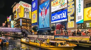 Sakura OsakaCastleNorth Hotel -Adult Only- - Image 5