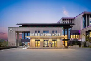 Atour Hotel Suzhou Mudu Shoutao Lake - Image 3