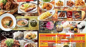 Hotel Riviera Sagamihara (Adult Only) - Image 5