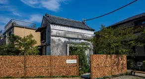 The Bath & Bed Hayama - Image 4