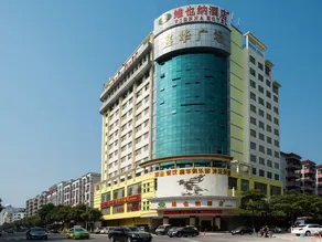 Vienna Hotel Heyuan Hongxing Road Branch - Image 3