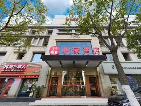 Yihao Hotel (Shanghai Huinan subway station store) - Image 4
