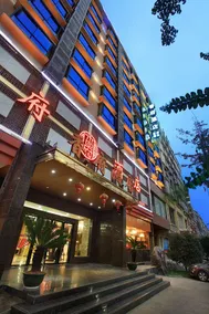 Xiangfu Business Hotel (Yongzhou Vocational and Technical College) - Image 5