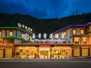 Yujing Saussurea Boutique Hotel - Image 4