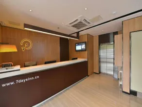 IU Hotel Beijing Zhongguancun Zhichunli - Image 2