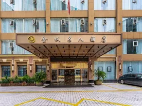 Jinfeng Mingren Hotel - Image 4