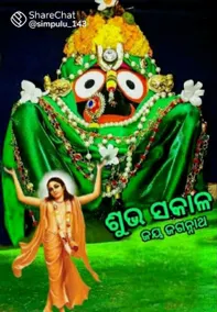 Shree Vishnu Darshan Holiday Home - Image 3