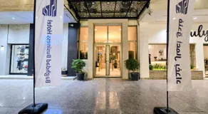Baghdad Business Hotel - فندق اعمال بغداد - Image 2