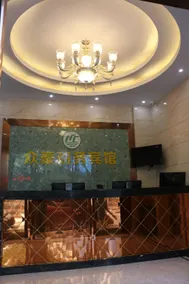 Zhonghao Business Hotel - Image 3