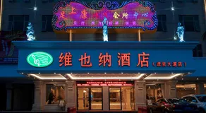 Vienna Hotel (Jieyang Jinxian Dadao Shop) - Image 4