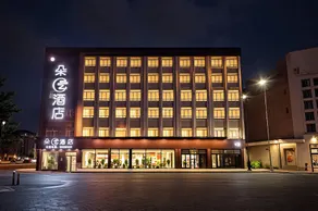 Mudanjiang Duoyun Hotel (Railway Station Branch) - Image 3