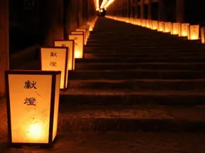 Kanko Ryokan Yamatoya - Image 3