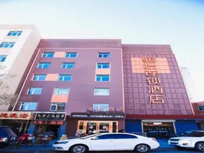 Junyi Selected Hotel (Chengde Longhua Cunrui Middle School Branch) - Image 4
