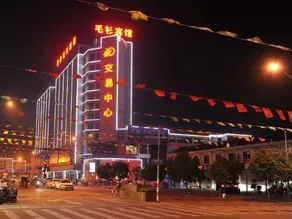 Juntai Maoshan Hotel - Image 5