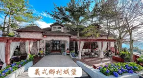 Cingjing Florence Resort Villa - Image 4