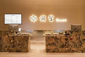 Pengke Hotel (Xingyi Jushan Square Mengle City Branch) - Image 1