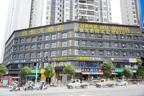 Heyue Hotel - Image 3