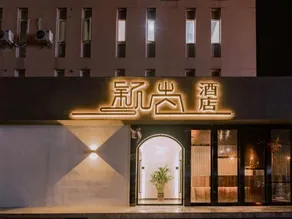 Yingshang Hotel - Image 4