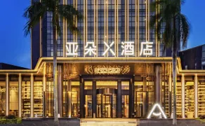Atour X Hotel Zhuhai Lover Road Red Wave Bay Beach Seaview - Image 4