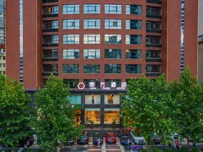 Nanfang Hotel (Youth Center Metro Station Branch) - Image 3