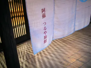AsoTsuruya - Image 4