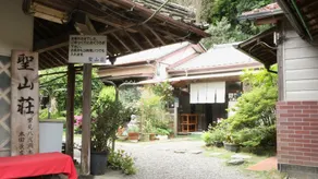 Minshuku Seizanso - Image 3