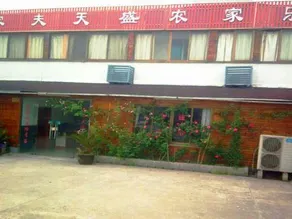 Nongfu Tiantang Farmer House - Image 4