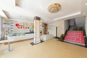 Hongjingtian Hotel - Image 3