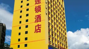 7Days Inn Duyun Bus Terminal Station - Image 2