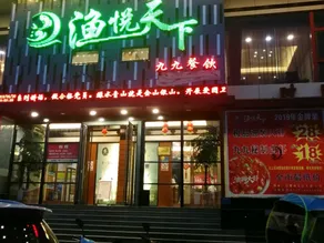 Zhonghua Hotel - Image 5