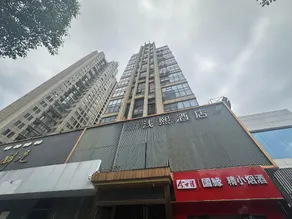 Zhangjiagang Qianxi Hotel (Zhangjiagang  Shopping Park) - Image 4