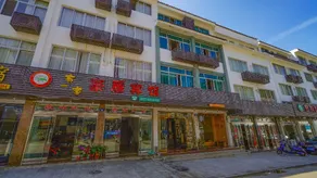 Haoyan B&B - Image 4