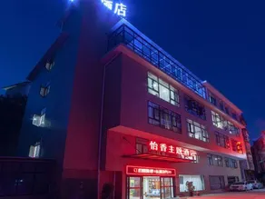 Zhangjiajie Yixiang Theme Hotel (High Speed Rail West Station Branch) - Image 5