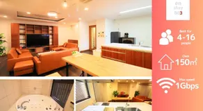 Best Building 1 Room 101 - Vacation STAY 15520 - Image 2