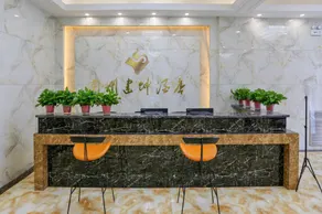 Lanzhou Jian'ou Hotel - Image 5