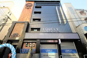 Daegu Bonridong Lovely Hotel - Image 3