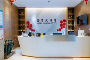 Yibin Grand Hotel - Image 2