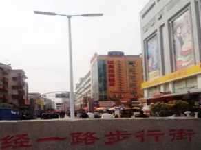 Hanting Hotel Baoji Railway Station Branch - Image 3