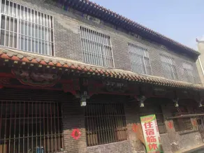 Heyi Hotel (Guangfu Ancient City Scenic Area Branch) - Image 5