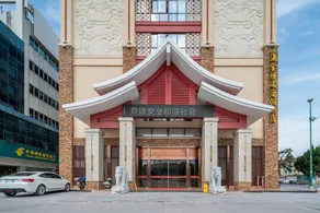 Jinhengsheng Holiday Hotel - Image 2